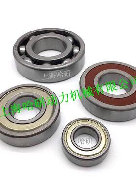 高速低噪音6028ZZCM 6028ZZ/C3 6028DDU 6028VV防尘防水电机轴承