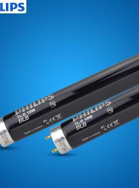 紫光灯管TLD 18W 36W BLB紫外线验钞T8黑管荧光检测F