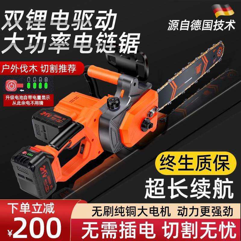 充电式锂电电锯大功率家用小型手持电动链锯柴砍树户外木工伐木锯,农机/农具/农膜,播种栽苗器/地膜机,淘宝优惠券,粉丝福利购,淘宝优惠卷