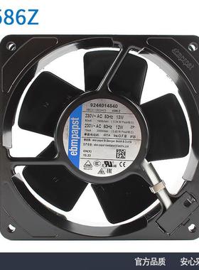 原装德国进口4586Z 12038 230V13W全金属耐高温静音散热风机风扇