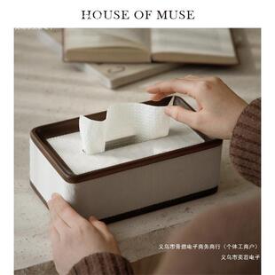 磁吸轻奢客厅缪斯感真马毛家抽纸盒橡胶木纸巾盒中古