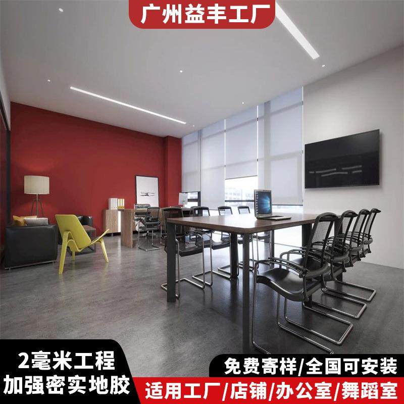 工程版2mm商用地胶PVC地胶密实底商用地胶加厚耐磨防滑地板胶,农机/农具/农膜,播种栽苗器/地膜机,淘宝优惠券,粉丝福利购,淘宝优惠卷