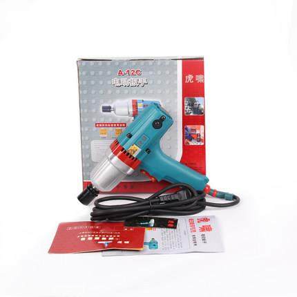 虎啸工具A-12C冲击电动扳手拆卸螺丝风炮机 正反转 带套筒