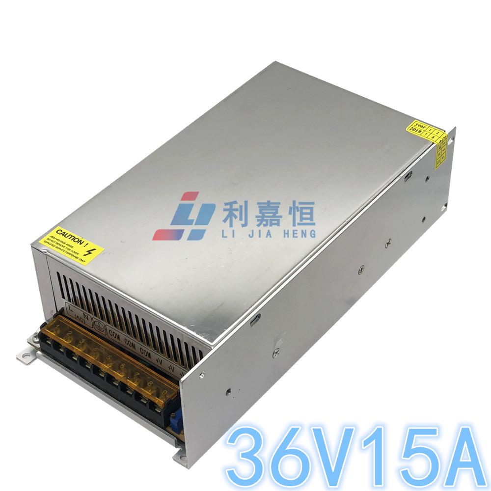 36V15A开关电源 集中机箱监控设备电源 LED广告灯箱招牌电源 540W
