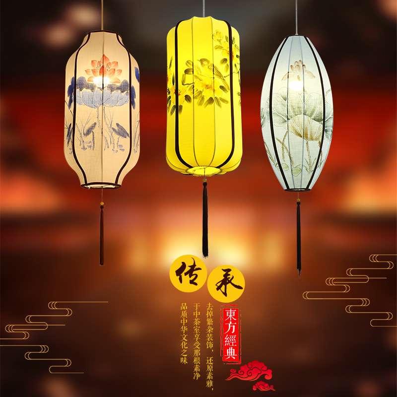 新中式小吊灯布艺仿古典创意手绘长形灯笼火锅店餐厅茶楼饭店灯具