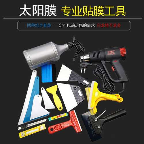 3mBOSS汽车贴膜工具套装大中小号刮板挤水硬牛筋汽车玻璃刮水工具