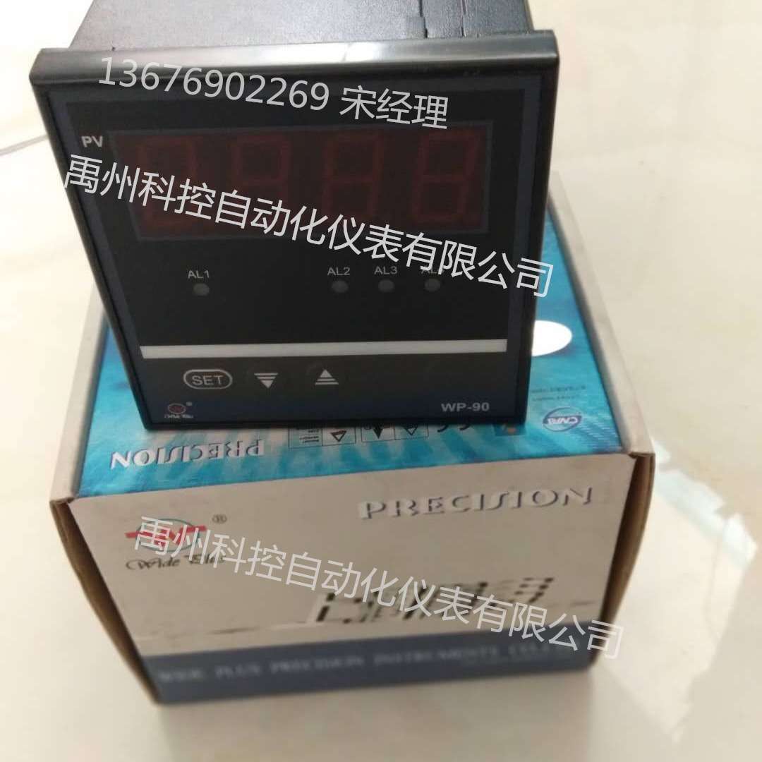 上润WP?C901-00-12-N-W数显表温控仪转速表西安上润频率表