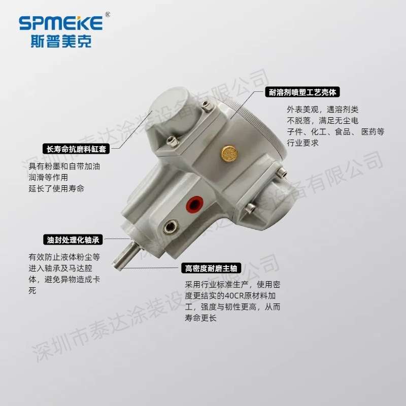 SPMEKE斯普美克 活塞式风动气动马达头低速大扭矩大功率无极调速