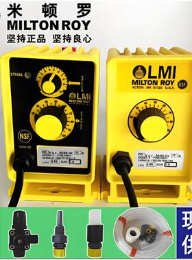 米顿罗计量泵配件GM连杆/GM0240中间段/铜涡轮/蜗杆/弹簧/油尺