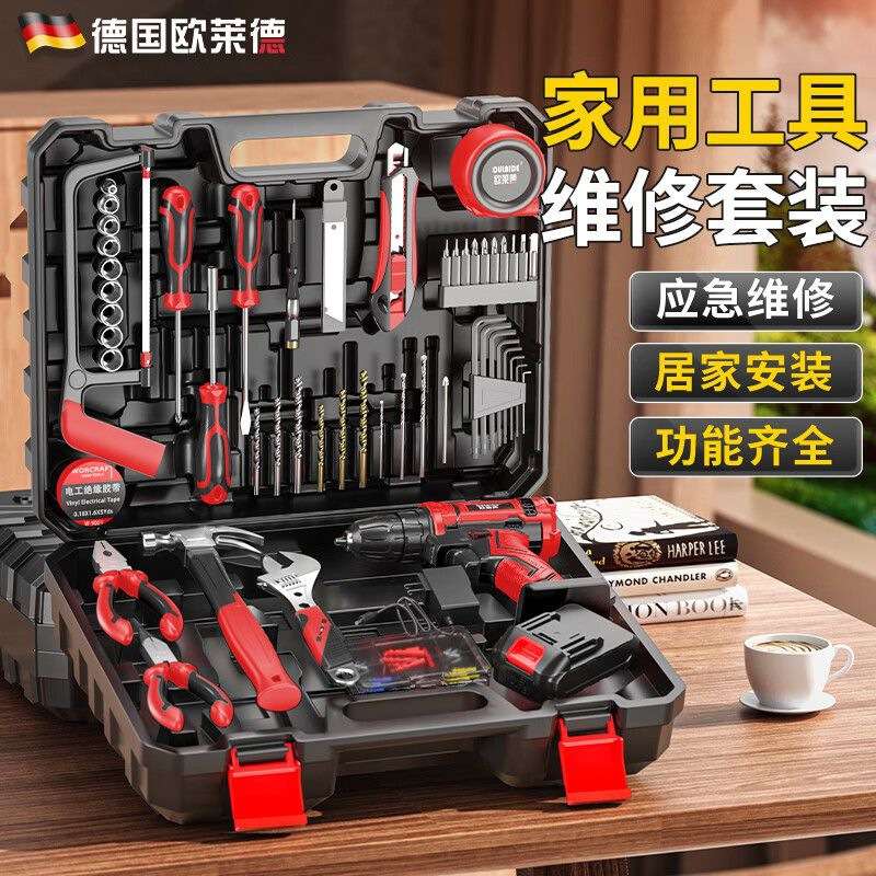 欧莱德家用手电钻组合工具家电充电式锂电钻五金维修工具套装组合