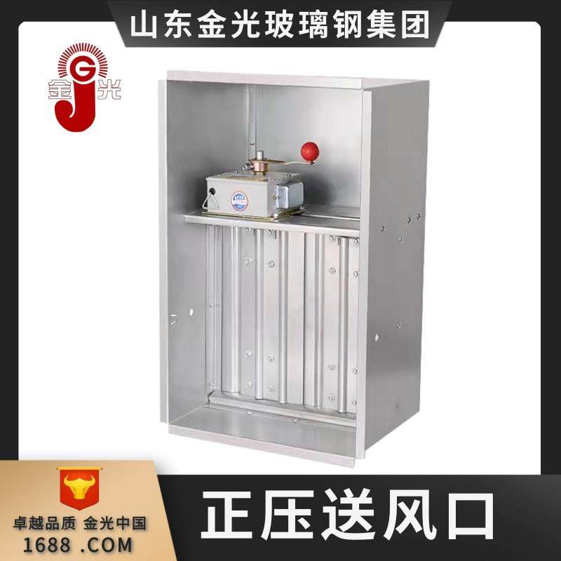 金光一体正压送风口楼道远控常闭排烟风口加压送风口 多叶排风口,农机/农具/农膜,播种栽苗器/地膜机,淘宝优惠券,粉丝福利购,淘宝优惠卷