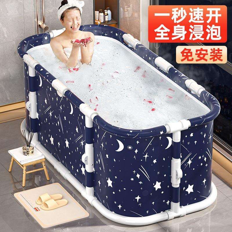 可折叠洗澡桶泡澡桶大人浴桶长方形浴缸坐沐浴盆大号成人家用