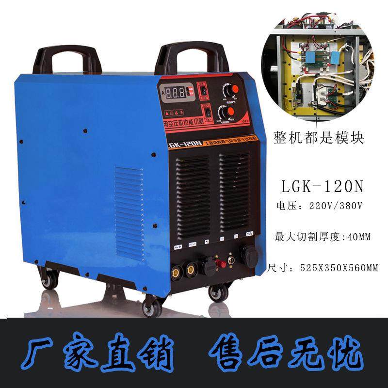 等离子切割机新款380v工业级内置气泵三相100 220V电焊切割两用