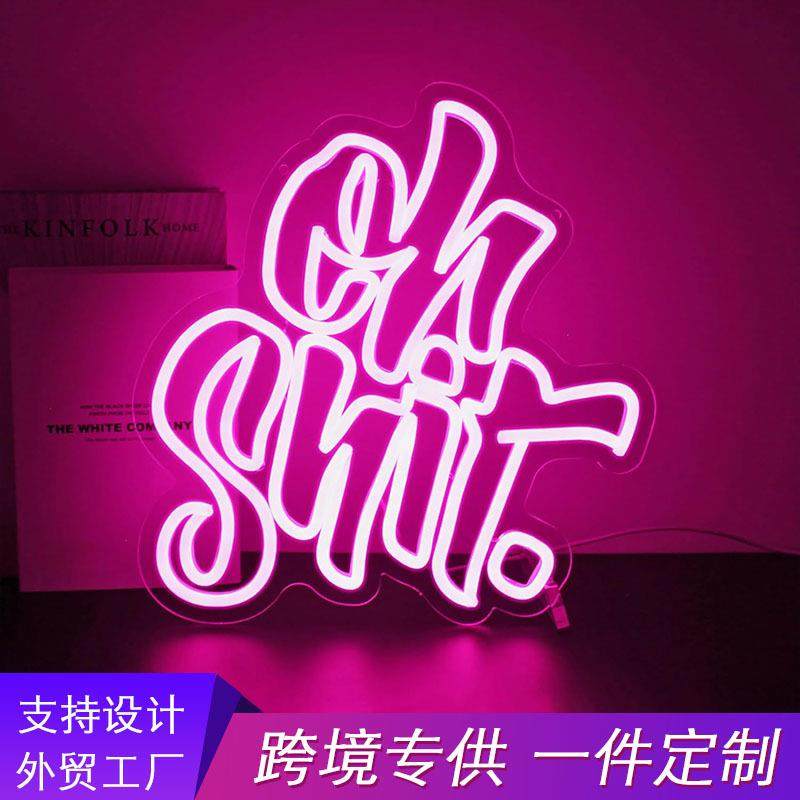 亚克力LED霓虹灯发光字牌装饰墙室内氛围灯造型灯网红灯工厂直销,农机/农具/农膜,播种栽苗器/地膜机,淘宝优惠券,粉丝福利购,淘宝优惠卷