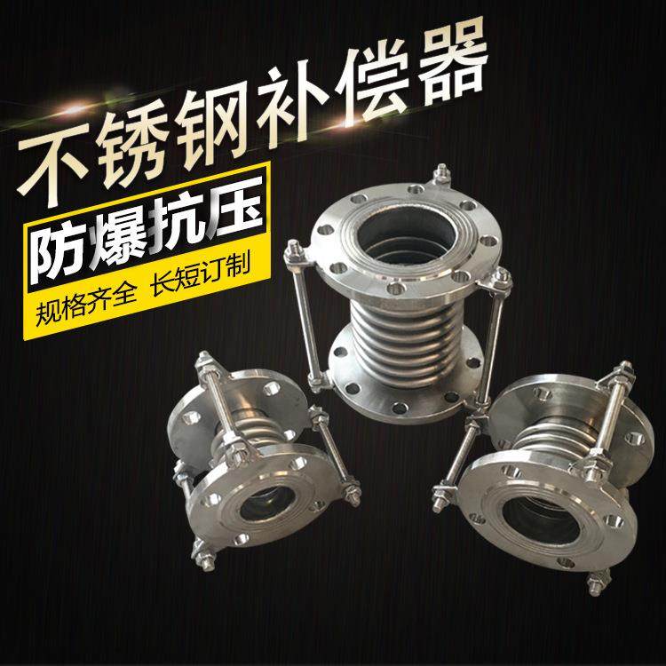 厂家定 制法兰式金属波纹补偿器304不锈钢管道膨伸缩缩节补偿器,农机/农具/农膜,播种栽苗器/地膜机,淘宝优惠券,粉丝福利购,淘宝优惠卷