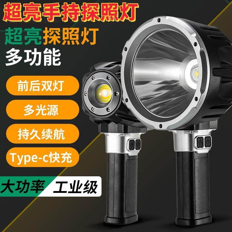 跨境前后双灯高亮室内户外野营工作灯大功率长续航工作外出探照灯,农机/农具/农膜,播种栽苗器/地膜机,淘宝优惠券,粉丝福利购,淘宝优惠卷