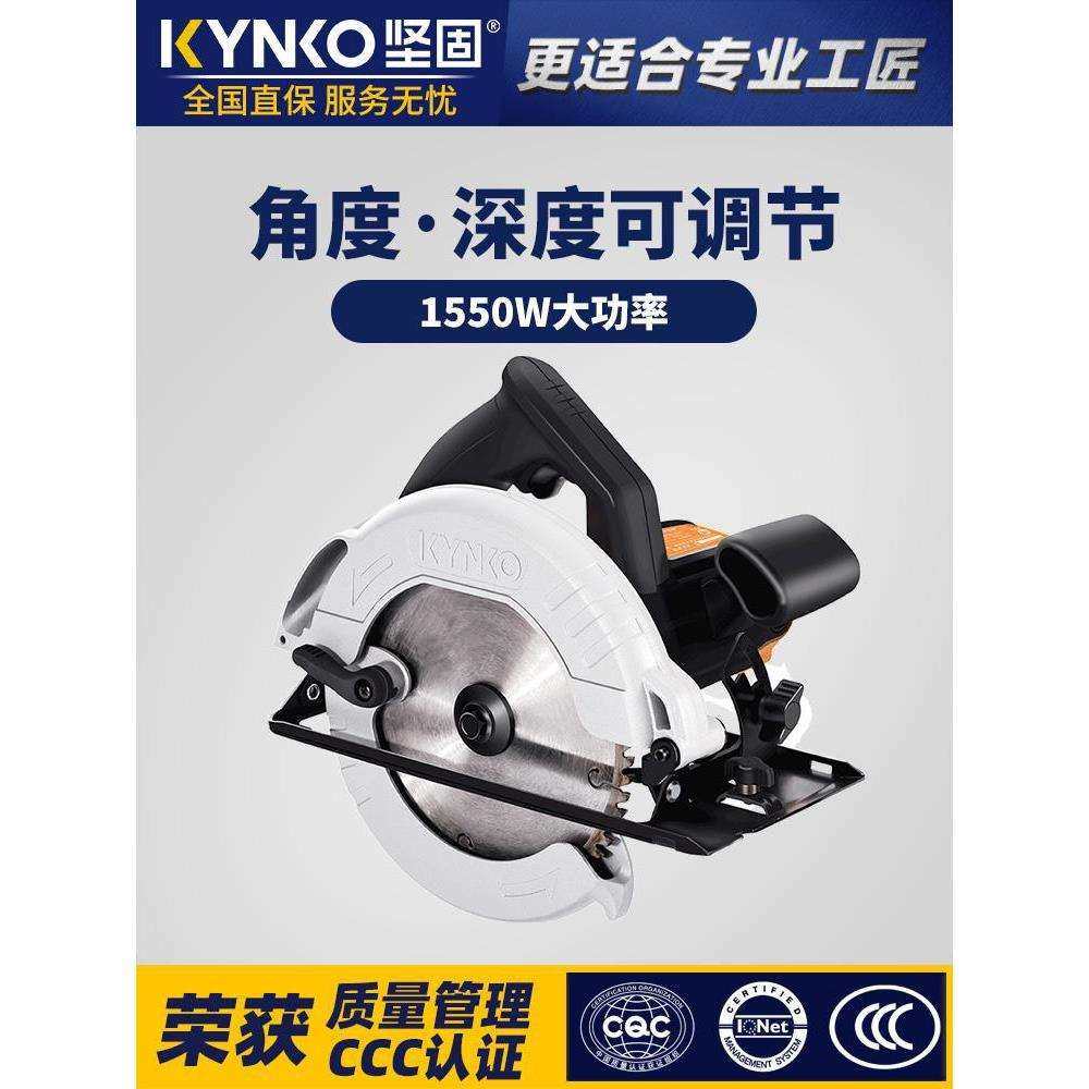 坚固电圆锯切割机家用木工多功能圆盘锯手提锯木工锯倒装电动工具,农机/农具/农膜,播种栽苗器/地膜机,淘宝优惠券,粉丝福利购,淘宝优惠卷