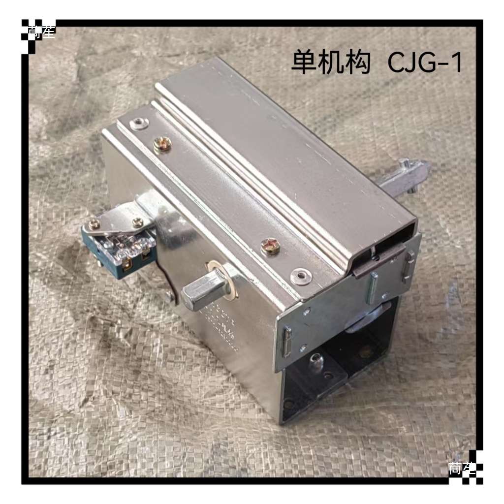 低压配电箱抽屉柜手柄摇进摇出CJG-1-5BCJG-3-4B按压式分合闸