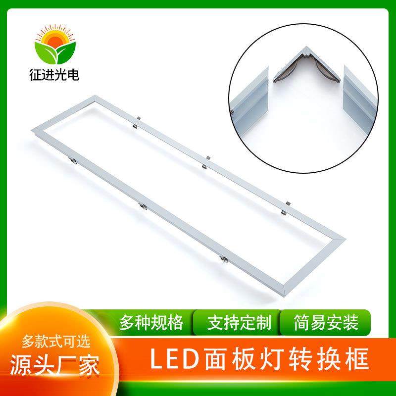 厂家免打螺丝嵌入式吸顶框 明装框 面板灯外壳 吸顶框 铝框,农机/农具/农膜,播种栽苗器/地膜机,淘宝优惠券,粉丝福利购,淘宝优惠卷