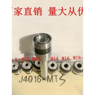 M20 攻丝快换夹具磁座钻台钻摇臂钻夹丝锥夹头转换柄MT2