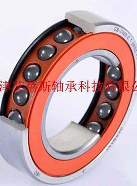 进口IBC轴承H7211.E.T.2RSZ.P4A.UL H7211.C.T.2RSZ.P4A.UL轴承