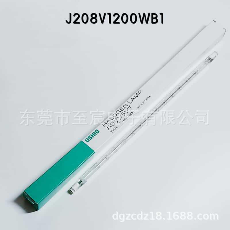 现货原装USHIO卤素灯J208V1200WB1 R7S双端陶瓷卤钨灯
