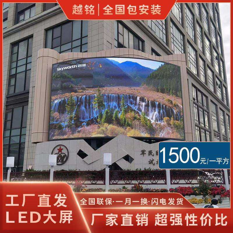 led显示屏室内全彩p2.5p3 p4p5高清电子屏p6p8p10户外led广告屏幕,农机/农具/农膜,播种栽苗器/地膜机,淘宝优惠券,粉丝福利购,淘宝优惠卷