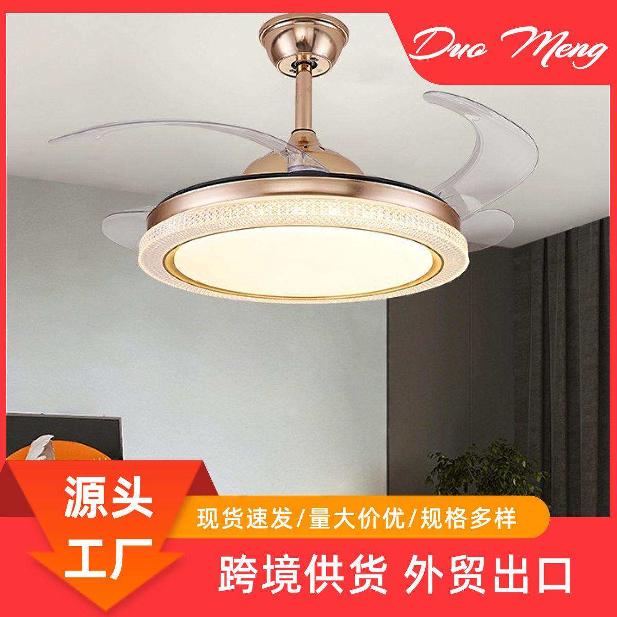 金色水晶隐形风扇灯餐厅轻奢智能隐形吊扇灯家用卧室吸顶带电风扇