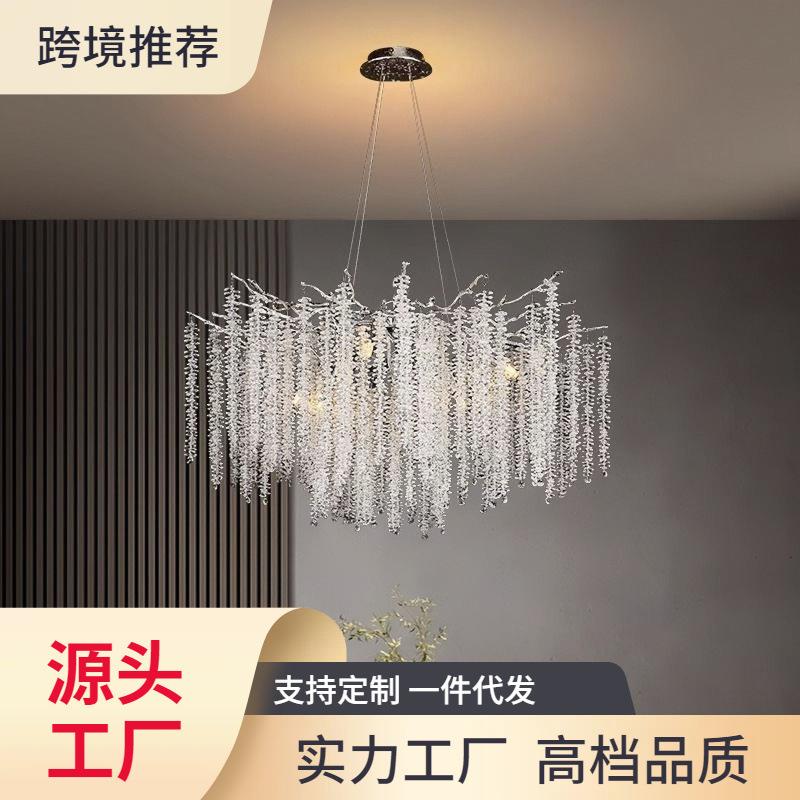 轻奢吊灯客厅主灯大厅水晶设计师豪华奢华大气树枝灯法式餐厅灯具