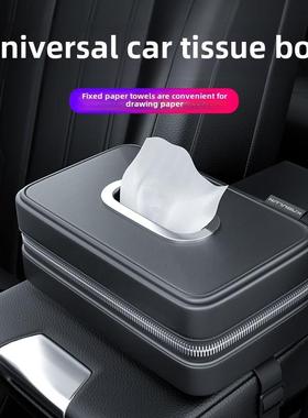 Car Tissue Holder - Multi-fun Leather Sunshade Organizer