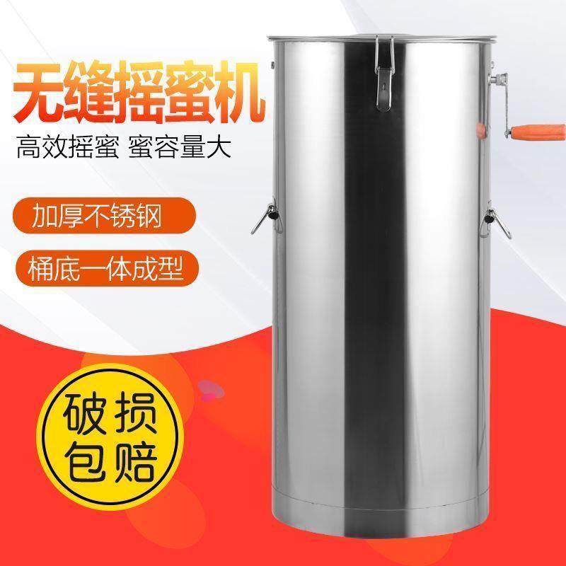 摇蜜机304全不锈钢加厚小型家用蜂蜜工具全套无缝中蜂甩蜜打糖机,农机/农具/农膜,播种栽苗器/地膜机,淘宝优惠券,粉丝福利购,淘宝优惠卷