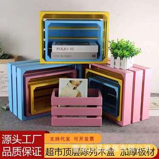 超市商城陈列收纳盒道具字格置物架货架端头顶层展示木架跨境