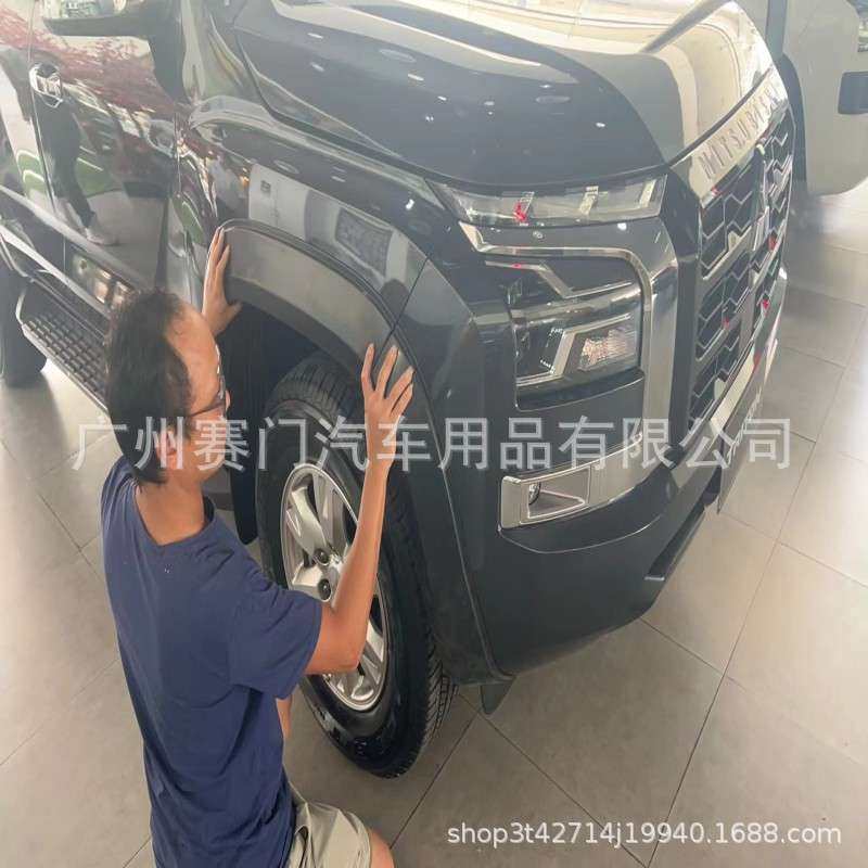 TRITON轮眉新款2023-2024款专车专用triton轮眉