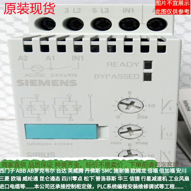 3RW4028-1BB14软起动器18.5kW/400V.40 度.200-480V AC.110-230V