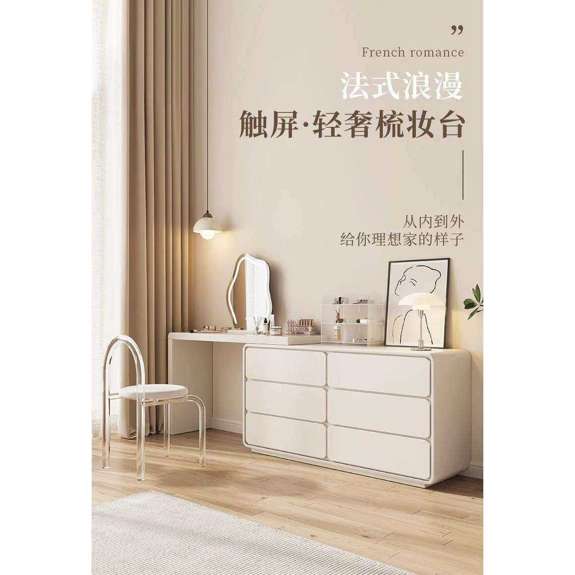 梳妆台斗柜一体法式奶油风伸缩化妆桌卧室实木烤漆设计师白色