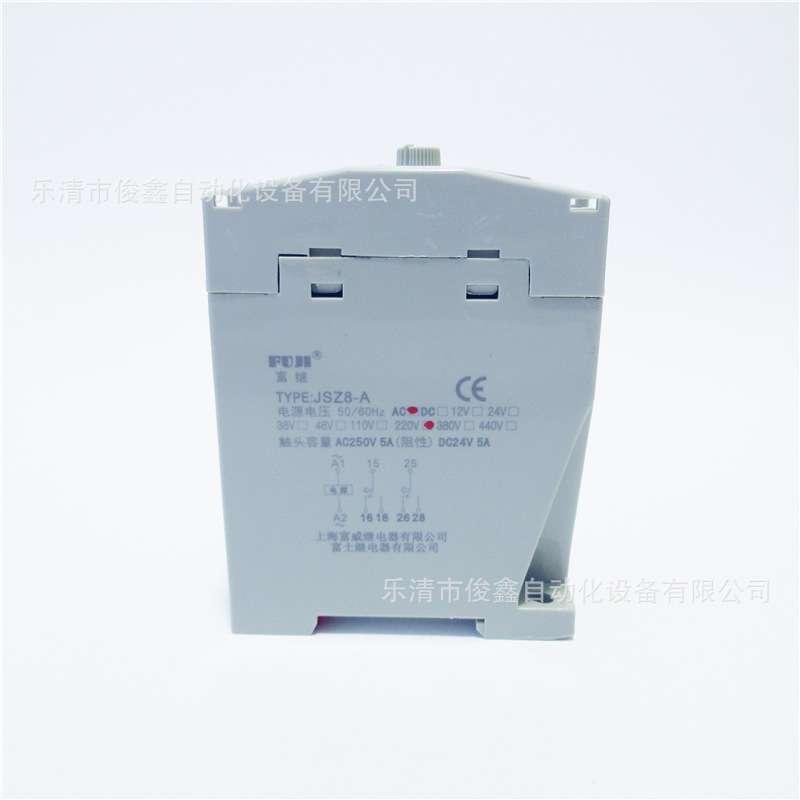 富继JSZ8-A电子式时间继电器JSZ8-02A 5S/5M 220V 50/60HZ