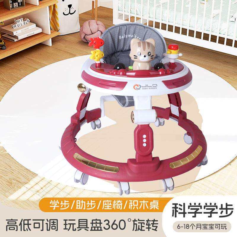 婴儿学步车6到18个月防侧翻宝贝儿童推餐椅助步车可折叠调节高度