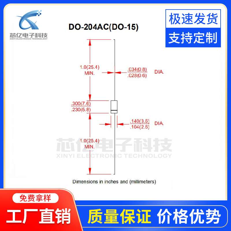 厂家直销肖特基二极管KED MIC SR260 2A 60V DO-15封装 40 大芯片