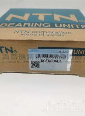 N-T-N 带座轴承单元 UCFC206D1 = 轴承UC206D1 + 轴承座FC206