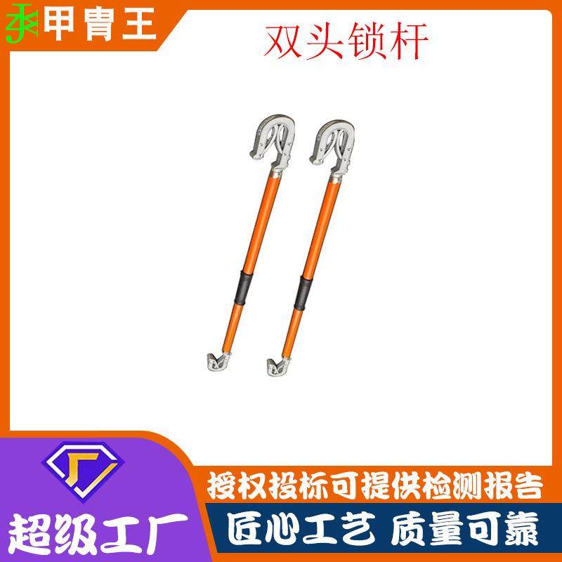 带电作业工具铝双引流线夹操作杆水平双头固线杆双头钩锁杆,农机/农具/农膜,播种栽苗器/地膜机,淘宝优惠券,粉丝福利购,淘宝优惠卷