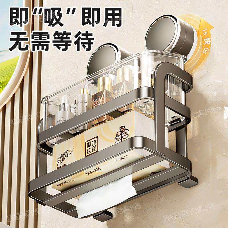 A8T吸盘纸巾盒卫生间置物架免打孔壁挂式洗脸巾收纳盒厕所浴室抽,农机/农具/农膜,播种栽苗器/地膜机,淘宝优惠券,粉丝福利购,淘宝优惠卷