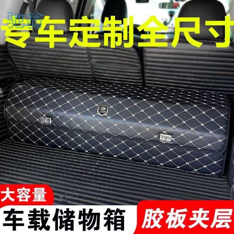 Ejv汽车储物箱车载折叠锁扣整理箱后备箱车尾大号行李箱车内装饰