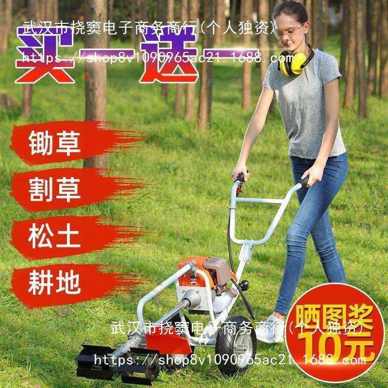 新款手推式割草机汽油小型家用多功能农用汽油松土锄草除草机,农机/农具/农膜,播种栽苗器/地膜机,淘宝优惠券,粉丝福利购,淘宝优惠卷
