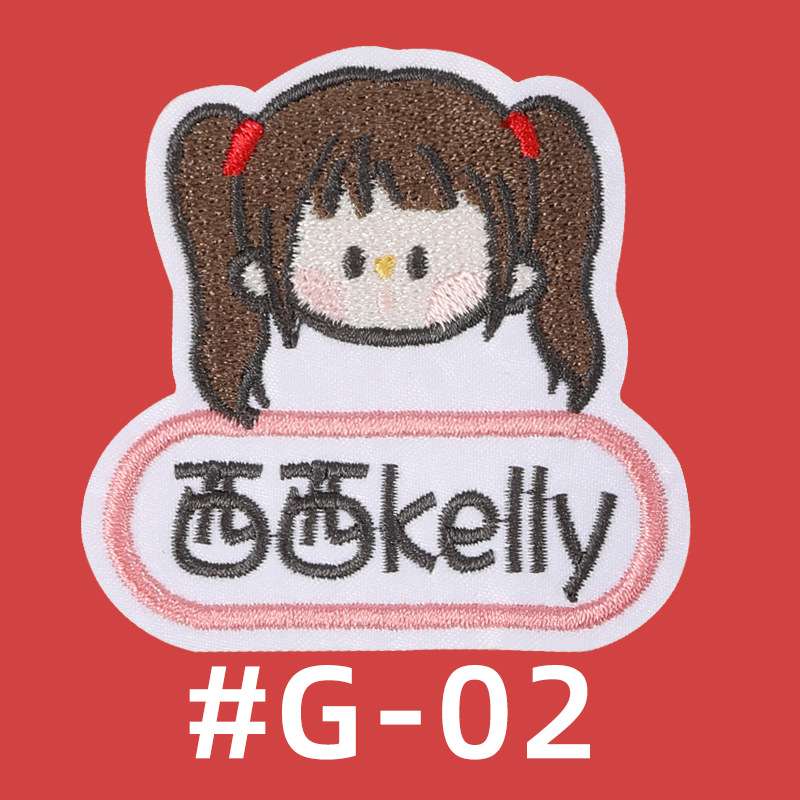 名字贴幼儿园姓名贴宝宝衣服缝制款儿童被子刺绣可缝布艺校服