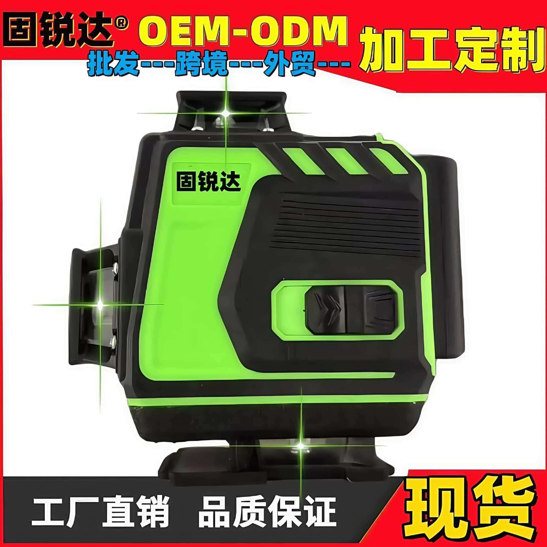 进口室外专用绿光12线超强光水平仪16线蓝光高精度自动调平红外线