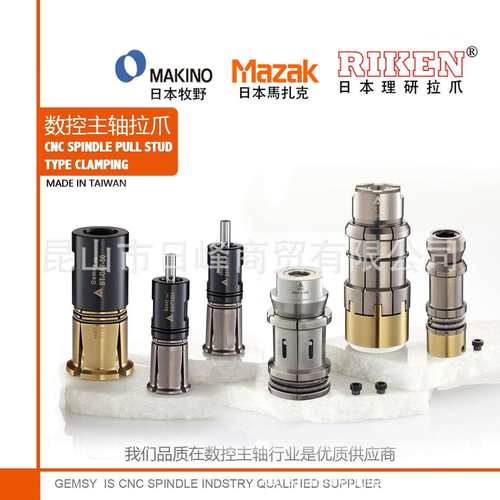 牧野拉爪 HSKA63拉爪 牧野A51机床拉爪 MAKINO拉爪五轴球头测试棒