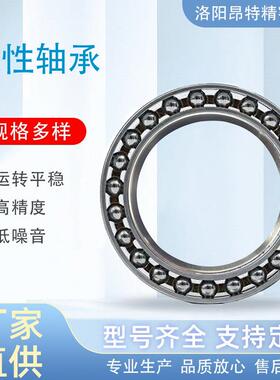 洛阳柔性轴承3E824KAT2/3E826KAT2 RV 减速器机器人薄壁轴承 工厂