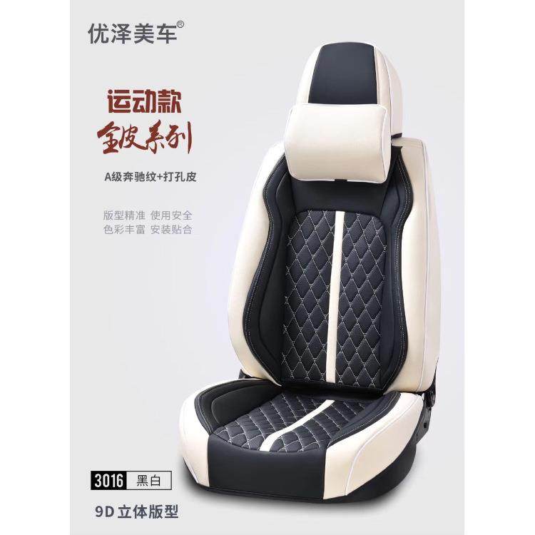 打孔透气皮革四季汽车坐垫夏季凉垫 汽车座垫通用车垫,农机/农具/农膜,播种栽苗器/地膜机,淘宝优惠券,粉丝福利购,淘宝优惠卷