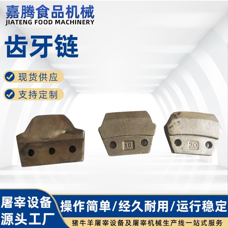 春晖屠宰尼龙齿圈齿轮齿盘齿牙盘 流水线自动线链条传动件设备