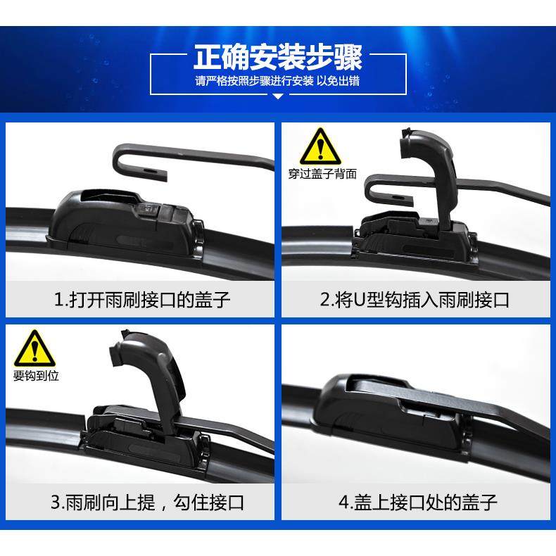 货车汽车通用无骨40 45 50 55 60 65 70cm厘米公分 雨刮器片胶条,农机/农具/农膜,播种栽苗器/地膜机,淘宝优惠券,粉丝福利购,淘宝优惠卷